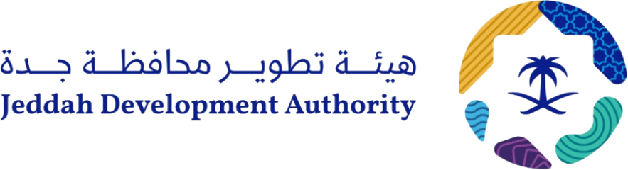 شعار هيئة تطوير جدة