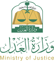 شعار وزارة العدل